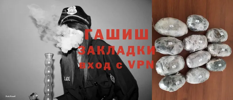 Купить закладку Шумерля СК  МЕФ  Cocaine  ГАШИШ  Марихуана 