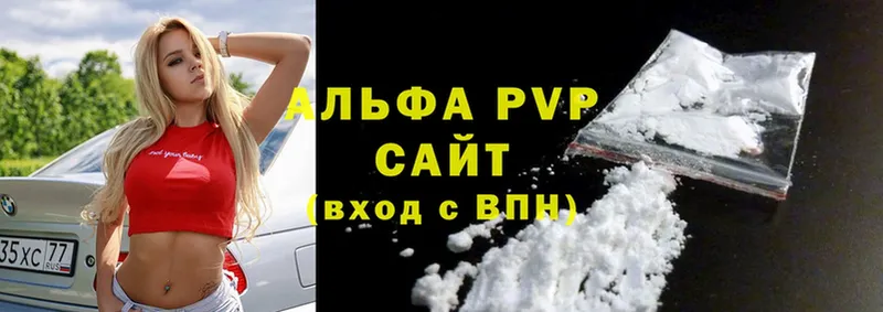 OMG ссылки  Шумерля  Alpha PVP СК КРИС 